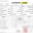 법리행정사사무소 이미지