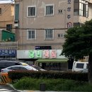 당리냉삼 이미지