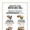 매란방청량리역점