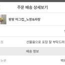 포터리바이영
