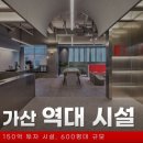 솔트스포츠 이미지