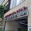 바라봄동물병원 이미지