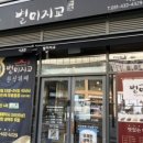 별미지교 양주점 이미지