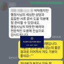 박재현행정사사무소 이미지