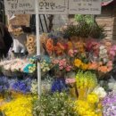 방천떡집