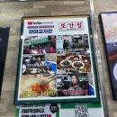원곡로1L | 안산 풍자 또간집 마마교자관 메뉴추천 재방문 100프로 내돈내산 솔직후기