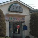 서해안 청소 Daum카페