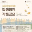 삼한이앤씨