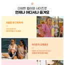 스탠리 - 의정부시 평화로 195 | 물 마시는 습관 바꿔준 스탠리 퀜처 H2.0 후기