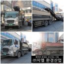 (주)지엘환경산업 - 1573 | (주)지엘환경산업