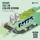 대보설비전기 이미지