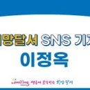 은빛 디지털교실 이미지