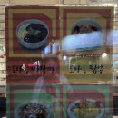 거여역1번출구(뒤) 이미지