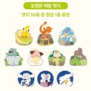 군산대이삭토스트 | 2026 이삭토스트 포켓몬 뱃지 4탄 시크릿 뽑은 후기 l 프렌치 브리오슈 스페셜 토스트 추천