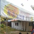 삼산4리 이미지