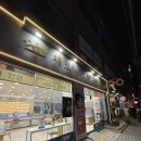 새로나안경원 이미지