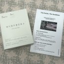 빵순이 빵돌이는 모여라 탄수화물 글루텐 분해 잇템 에이엠 더 클린 효소 에이엠코스메틱 다이어트 후기
