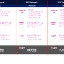 제스트디테일링 이미지