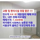 1번지공인중개사사무소 이미지