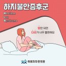 차차한의원 이미지