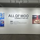 전현무 전시회 무스키아 전시 예약방법 주차정보 관람후기