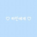 💫유하💫 이미지