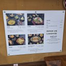 남원골 추어탕 이미지