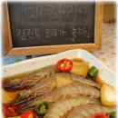 밥도둑 이미지