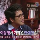 산다라 박 무진장 좋아하는 티 엄청 팍팍 내고 다닌 박태환...jpg 이미지