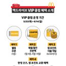 맥클럽 이미지