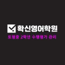 토평중학교 이미지
