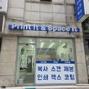 24시 무인카페 만월경 일산마두점 | [25. 05. 19.] 프린트잇 마두역점 이용 후기