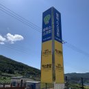 사곡B&B호텔 | 거제 시내 맛집 하면 가봐야 하는 점심 맛집