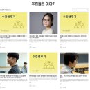 수학전문강남수학원 | 단기 등급 역전 강남 과외 일대일 수업 72시간 재수학원 선택해야 하는 이유