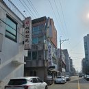 이석쇠한판 | 전주중화산동맛집: 구월집