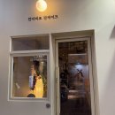 미로초등학교 | [서울/성북] 성신여대카페 수플레 맛집 ‘안다미로팬케이크’! 디저트카페 추천