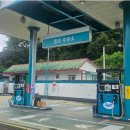 동진주유소 이미지