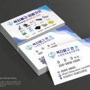 제일복지용구의료기 이미지