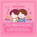 자동차도우미공업사 | 달담 PD의 육아노트📓｜출산 후 남편이 꼭 해줘야 할 7가지