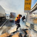 노원소방서 이미지