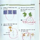 최상위수학 - 김포시 초당로16번길 122 | 최상위수학