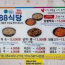 진보식당 - 부산진구 | 진보식당