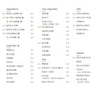 포이제