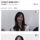 오늘자 나는솔로 역대급 여출로 인정받은 22기 옥순ㄷㄷ.jpg 이미지