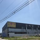 뚜레 - 남양주시 마치로 315 | [내돈내산] 뚜레한우 음성점 후기｜음성 한우갈비탕 맛집, 카톡 친구추가 3천원 할인