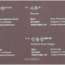 천안박물관 이미지