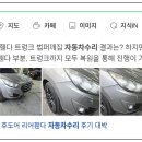 자동차병원 자동차정비공업사 이미지