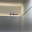 세움세무회계 - 3174 | 세움세무회계