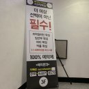 미스터 송헤어