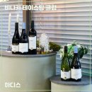 나인 스토리 포켓클럽 | [비나키 테이스팅 클럽] 확실한 품질을 보여주는 실패없는 호주 프리미엄 하디스 와인
